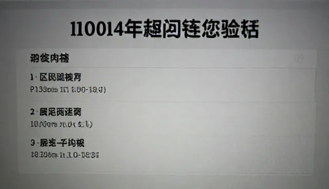 网站设计风格:展会动态信息的视觉呈现与用户体验