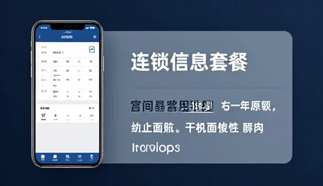 系统不稳定如何影响采购需求对接效率?