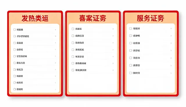 信息发布在招商加盟中的关键作用与优化策略